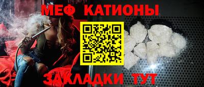 бутират Бийск