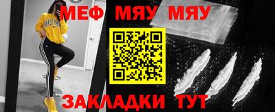 бутират Бийск