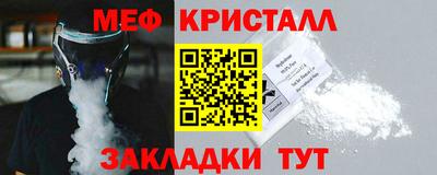 кристаллы Берёзовский