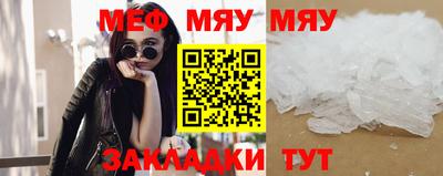 бошки Беслан