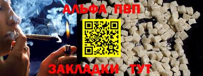 бошки Беслан