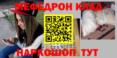 кристаллы Берёзовский