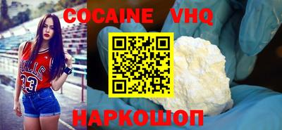 бошки Беслан