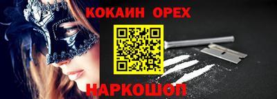 бошки Беслан