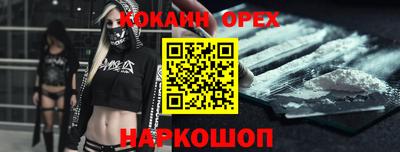 бошки Беслан