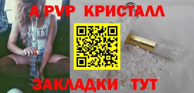 бошки Беслан