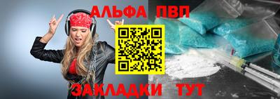 бошки Беслан