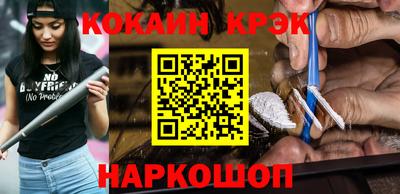 бошки Беслан