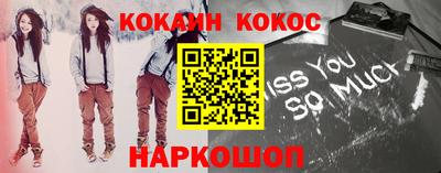 бошки Беслан