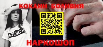 бутират Бийск