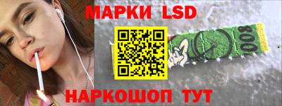 бутират Бийск
