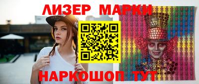 бошки Беслан