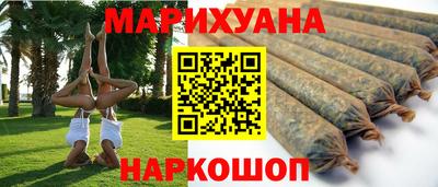 бутират Бийск