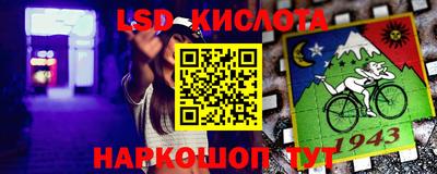 бошки Беслан