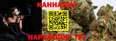 бошки Беслан