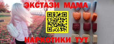 бошки Беслан