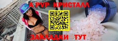 бутират Бийск