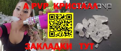 кристаллы Берёзовский