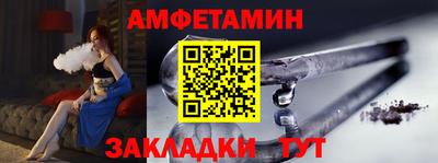 бутират Бийск