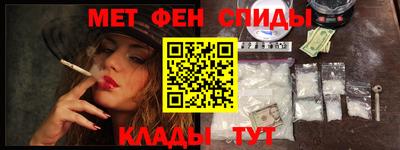 бутират Бийск