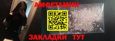бутират Бийск