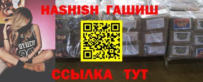 бошки Беслан