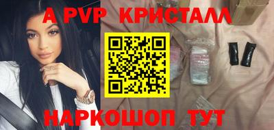 молекула духа Гай