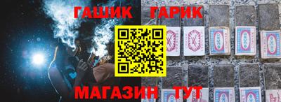 бошки Беслан
