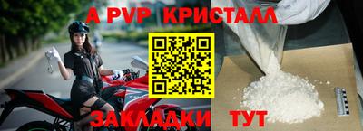 бошки Беслан