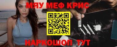 кристаллы Берёзовский