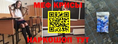 бутират Бийск