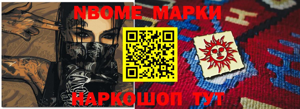 ЛСД экстази кислота Железноводск