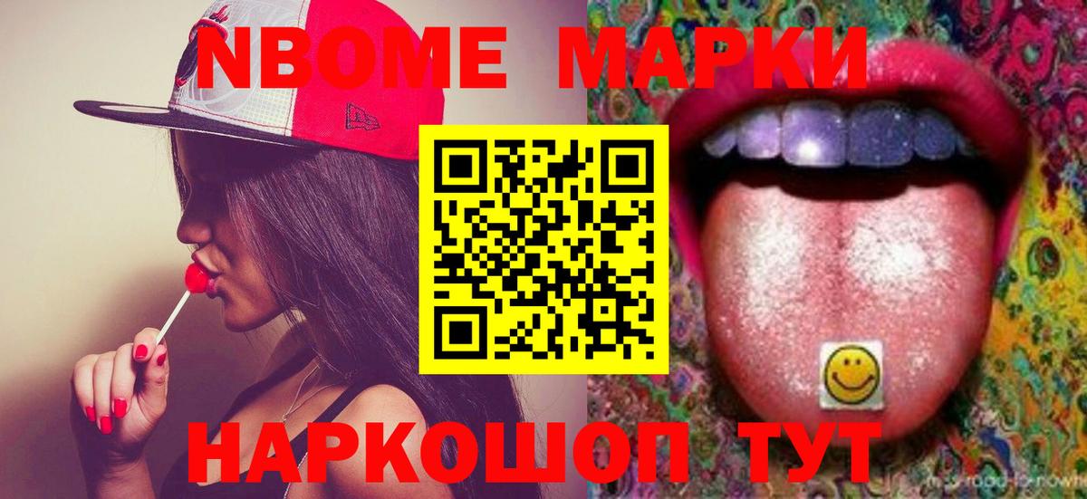 Железноводск  ЛСД экстази кислота  LSD-25 экстази кислота  Вход с VPN 
