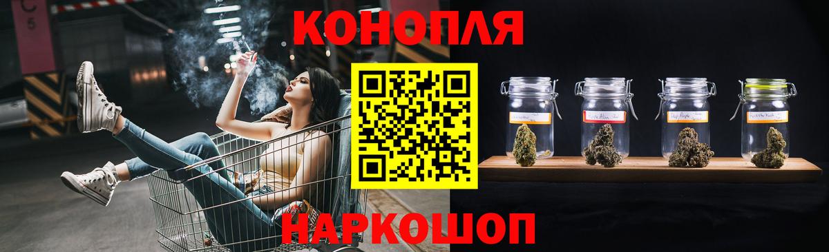Бошки марихуана LSD WEED Железноводск